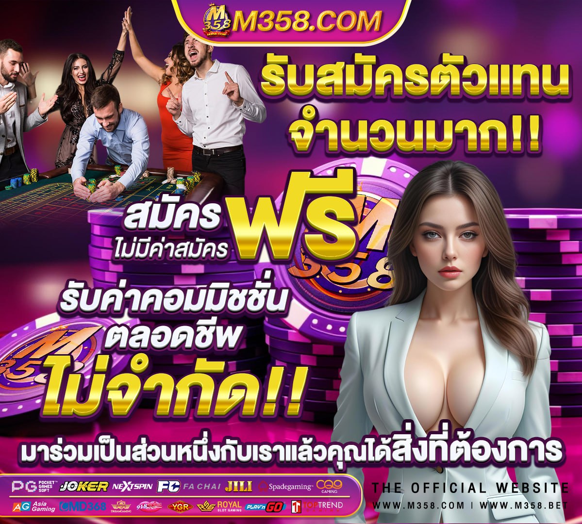 วิธี ซือ ฟรี ส ปิ น pg